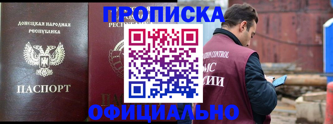 регистрация для дет. сада в Онеге