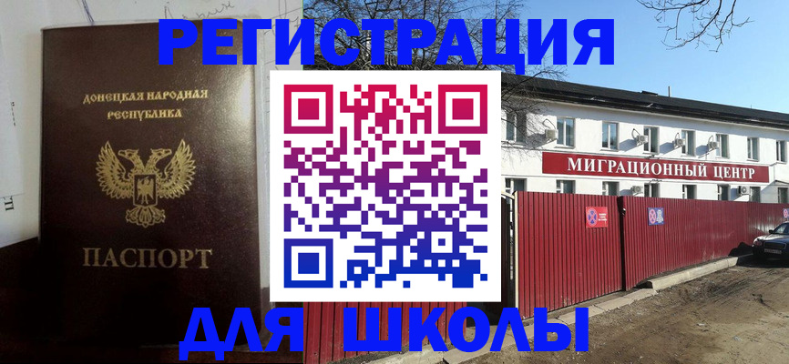 прописка паспорт в Онеге
